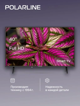 Телевизор LED PolarLine 40" 40PL11TC-SM черный FULL HD 60Hz DVB-T DVB-T2 DVB-C DVB-S2 USB WiFi Smart TV (RUS) - купить недорого с доставкой в интернет-магазине