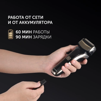 Бритва сетчатая Polaris PMF 1013RC реж.эл.:3 питан.:элек.сеть/аккум. черный/серебристый - купить недорого с доставкой в интернет-магазине