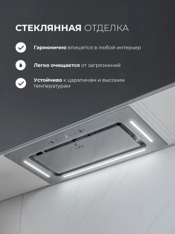 Вытяжка встраиваемая Lex Aura 600 Inverter GR серый управление: сенсорное (1 мотор) - купить недорого с доставкой в интернет-магазине