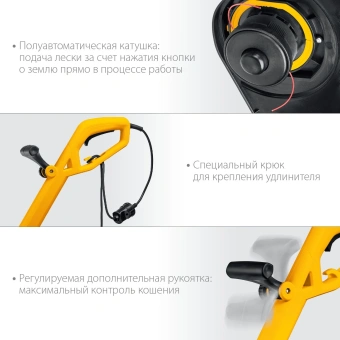 Триммер электрический Steher TEL-25-410 400Вт 0.54л.с. неразбор.штан. реж.эл.:леска - купить недорого с доставкой в интернет-магазине