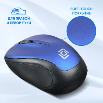 Мышь Оклик 665MW черный/синий оптическая 1600dpi беспров. USB для ноутбука 3but (1025132) - купить недорого с доставкой в интернет-магазине