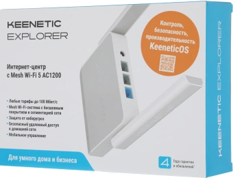 Роутер беспроводной Keenetic Explorer (KN-1621) AC1200 10/100BASE-TX белый - купить недорого с доставкой в интернет-магазине