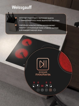 Варочная поверхность Weissgauff HV 640 BAT черный - купить недорого с доставкой в интернет-магазине