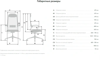 Кресло Метта ErgoLife Set 11 черный сиденье черный сетка с подголов. крестов. металл хром - купить недорого с доставкой в интернет-магазине