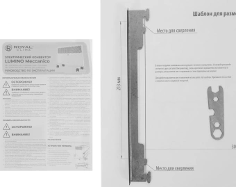 Конвектор Royal Clima Fiori Meccanico REC-FRBR1000M 1000Вт черный - купить недорого с доставкой в интернет-магазине