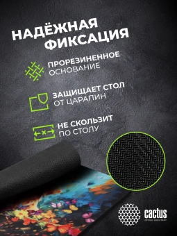 Коврик для мыши Cactus Dog рисунок 300x250x3мм (CS-MP-D16M) - купить недорого с доставкой в интернет-магазине