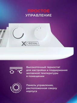 Конвектор Royal Clima Sorento Meccanico REC-S2000M 2000Вт белый - купить недорого с доставкой в интернет-магазине