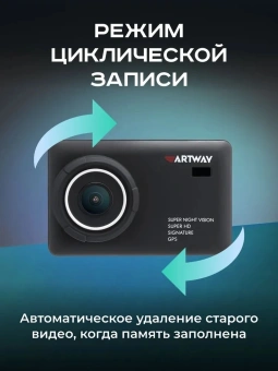 Видеорегистратор с радар-детектором Artway MD-110 GPS черный - купить недорого с доставкой в интернет-магазине