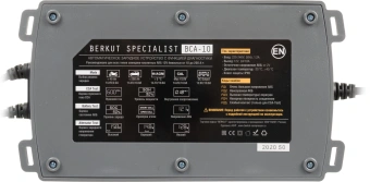 Зарядное устройство Berkut BCA-10 - купить недорого с доставкой в интернет-магазине