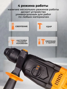 Перфоратор Вихрь П-5А-1000 патрон:SDS-plus уд.:5Дж 1000Вт - цена, купить или заказать с доставкой в интернет-магазине Перфоратор Вихрь П-5А-1000 патрон:SDS-plus уд.:5Дж 1000Вт - купить недорого с доставкой в интернет-магазине