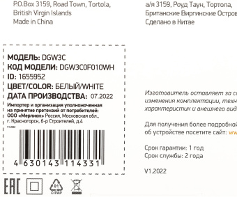 Сетевое зар./устр. Digma DGW3C 3A PD белый (DGW3C0F010WH) - купить недорого с доставкой в интернет-магазине