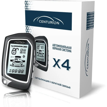 Автосигнализация Centurion X4 с обратной связью брелок с ЖК дисплеем - купить недорого с доставкой в интернет-магазине
