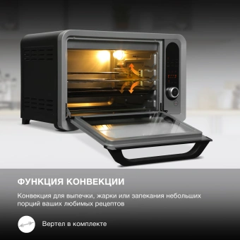 Мини-печь Hyundai MIO-HY104 35л. 1600Вт черный/серебристый - купить недорого с доставкой в интернет-магазине