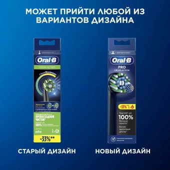 Насадка для зубных щеток Oral-B Cross Action (упак.:6шт) - купить недорого с доставкой в интернет-магазине