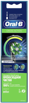 Насадка для зубных щеток Oral-B CrossAction CleanMaximiser (упак.:2шт) - купить недорого с доставкой в интернет-магазине