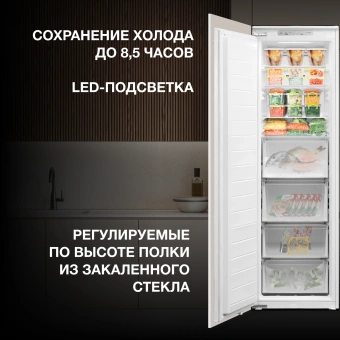Freezer Hyundai HBF 177S white - купить недорого с доставкой в интернет-магазине