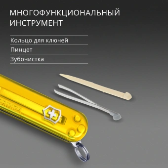 Нож перочинный Victorinox Classic SD Tuscan Sun (0.6223.T81G) 58мм 7функц. подар.коробка - купить недорого с доставкой в интернет-магазине