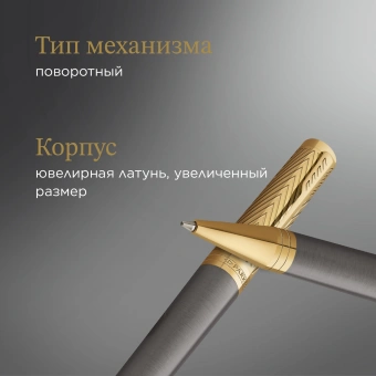 Ручка шариков. Parker Ingenuity Pioneers K571 (2200952) Arrow Grey GT M черн. черн. подар.кор. - купить недорого с доставкой в интернет-магазине
