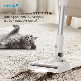 Пылесос Vitek VT-CLS02WET 250Вт бежевый - купить недорого с доставкой в интернет-магазине