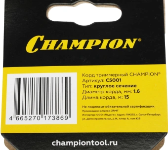 Леска для садовых триммеров Champion C5001 d=1.6мм L=15м - купить недорого с доставкой в интернет-магазине