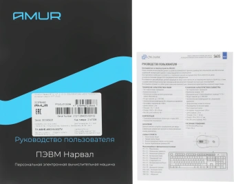 ПК Amur Нарвал B7I21 АМУЕ.466219.002 MT i3 12100 (3.3) 16Gb SSD512Gb UHDG 730 FreeDOS 2.5xGbitEth+1xGbitEth 400W мышь клавиатура черный (RUS) (АМУЕ.466219.002 2147008) - купить недорого с доставкой в интернет-магазине