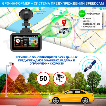 Видеорегистратор с радар-детектором TrendVision Hybrid Signature Real 4K 2CH GPS ГЛОНАСС черный - купить недорого с доставкой в интернет-магазине