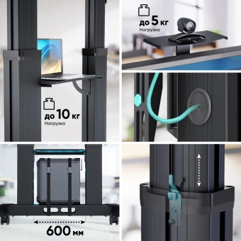 Подставка для телевизора Onkron TS2821 черный 70"-110" макс.145кг напольный мобильный - купить недорого с доставкой в интернет-магазине