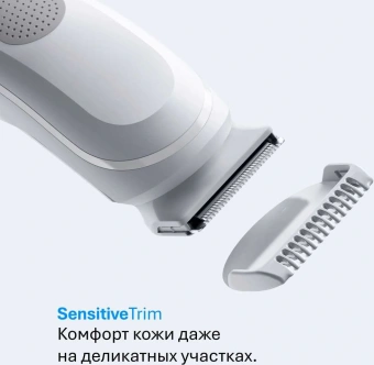 Триммер Braun Series 5 BG3530 серый - купить недорого с доставкой в интернет-магазине