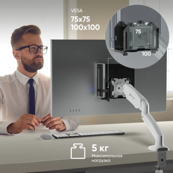 Коробка для мониторов Onkron A2N черный 17"-27" макс.5кг настенный - цена, купить или заказать с доставкой в интернет-магазине Коробка для мониторов Onkron A2N черный 17"-27" макс.5кг настенный - купить недорого с доставкой в интернет-магазине