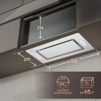 Вытяжка встраиваемая Weissgauff Aura 1350 белый управление: сенсорное (1 мотор) - купить недорого с доставкой в интернет-магазине