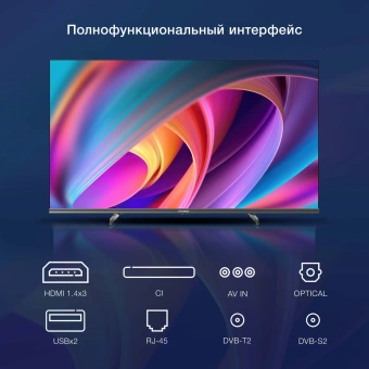 Телевизор LED Hyundai 40" H-LED40BS5100 WebOS Frameless Metal черный/серый FULL HD 60Hz DVB-T DVB-T2 DVB-C DVB-S DVB-S2 USB WiFi Smart TV - купить недорого с доставкой в интернет-магазине