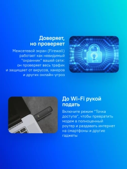 Модем 3G/4G ZTE F30Pro USB Wi-Fi VPN Firewall +Router внешний черный - купить недорого с доставкой в интернет-магазине