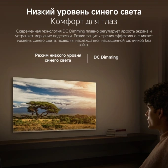 Телевизор QLED Xiaomi 55" TV A Pro 55 2026 черный/черный 4K Ultra HD 60Hz MEMC DVB-T2 DVB-C DVB-S2 USB WiFi Smart TV - купить недорого с доставкой в интернет-магазине