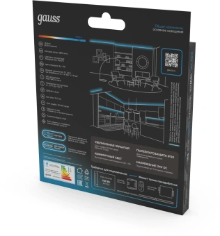 Лента Gauss 23637052014 5м - купить недорого с доставкой в интернет-магазине