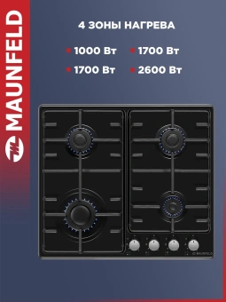 Газовая варочная поверхность Maunfeld EGHE.64.3STS-EB/G черный - купить недорого с доставкой в интернет-магазине