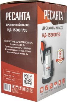 Насос дренажный Ресанта НД-15300П/35 750Вт 15300л/час (77/2/7) - купить недорого с доставкой в интернет-магазине