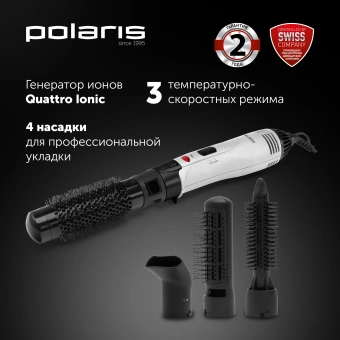 Фен-щетка Polaris PHS 1204i 1200Вт белый - купить недорого с доставкой в интернет-магазине