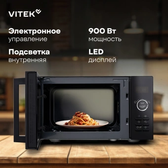 Микроволновая Печь Vitek VT-MW1123 23л. 900Вт черный - купить недорого с доставкой в интернет-магазине