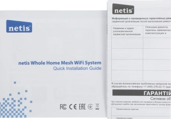 Бесшовный Mesh роутер Netis Neme X30S (NEME X30S (1 PACK)) AX3000 10/100/1000BASE-TX белый - купить недорого с доставкой в интернет-магазине