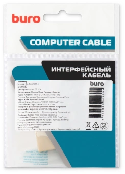 Коннектор Buro (BU-SOCKRJ45-C6) кат.6 RJ45 - купить недорого с доставкой в интернет-магазине