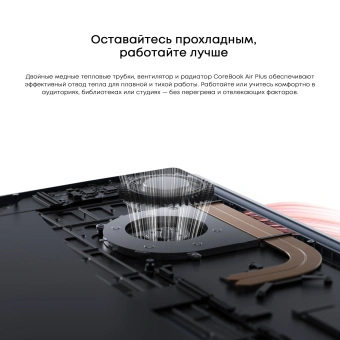 Ноутбук Chuwi Corebook Air Plus 2026 Ryzen 5 6600H 16Gb SSD512Gb AMD Radeon 660M 16" IPS FHD (1920x1200) Windows 11 Home blue WiFi BT Cam 5115mAh - купить недорого с доставкой в интернет-магазине