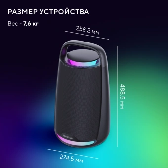 Минисистема Hyundai Select H-MC1242 черный 160Вт USB BT - купить недорого с доставкой в интернет-магазине