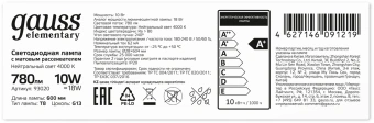 Лампа светодиодная Gauss Elementary T8 10Вт цок.:G13 трубка 220B св.свеч.бел.нейт. (упак.:10шт) (93020) - купить недорого с доставкой в интернет-магазине