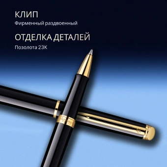 Ручка роллер Waterman Hemisphere (S0920650) Mars Black GT F черн. черн. подар.кор. - купить недорого с доставкой в интернет-магазине