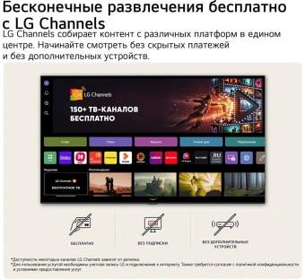Телевизор LED LG 27" 27LB70006LA.ARU черный FULL HD 120Hz DVB-T DVB-T2 DVB-C DVB-S DVB-S2 USB WiFi Smart TV (RUS) - купить недорого с доставкой в интернет-магазине
