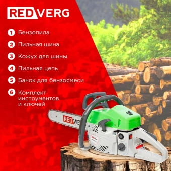 Бензопила RedVerg RD-GC62-20 2500Вт 3.4л.с. дл.шины:20" (50cm) - купить недорого с доставкой в интернет-магазине