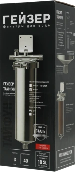 Корпус Гейзер Тайфун 10"x1/2" серебристый - цена, купить или заказать с доставкой в интернет-магазине Корпус Гейзер Тайфун 10"x1/2" серебристый - купить недорого с доставкой в интернет-магазине