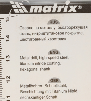 Сверло Matrix 717602 по металлу Д=6мм Дл=113мм (1пред.) для дрелей - купить недорого с доставкой в интернет-магазине