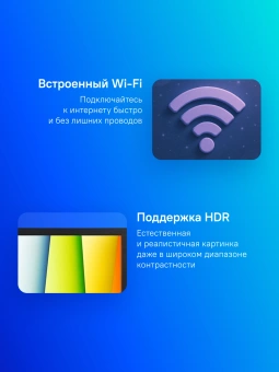 Телевизор LED LG 32" 32LQ63506LA.ARUG черный FULL HD 60Hz DVB-T DVB-T2 DVB-C DVB-S DVB-S2 USB WiFi Smart TV - купить недорого с доставкой в интернет-магазине