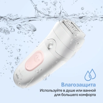 Эпилятор Braun SE5-000 скор.:2 насад.:1 от аккум. белый - купить недорого с доставкой в интернет-магазине